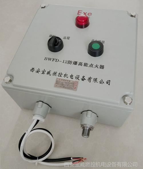 油氣田天然氣火炬放散點(diǎn)火控制箱bwfd12防爆高能點(diǎn)火器