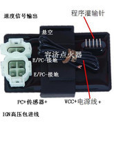 【摩托車(chē)提速器】最新最全摩托車(chē)提速器 產(chǎn)品參考信息