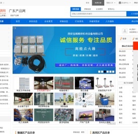 廣州市皓雨化妝品